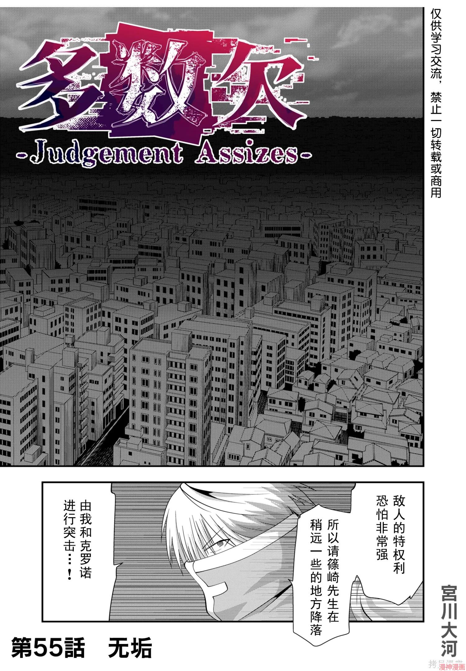 第55话0