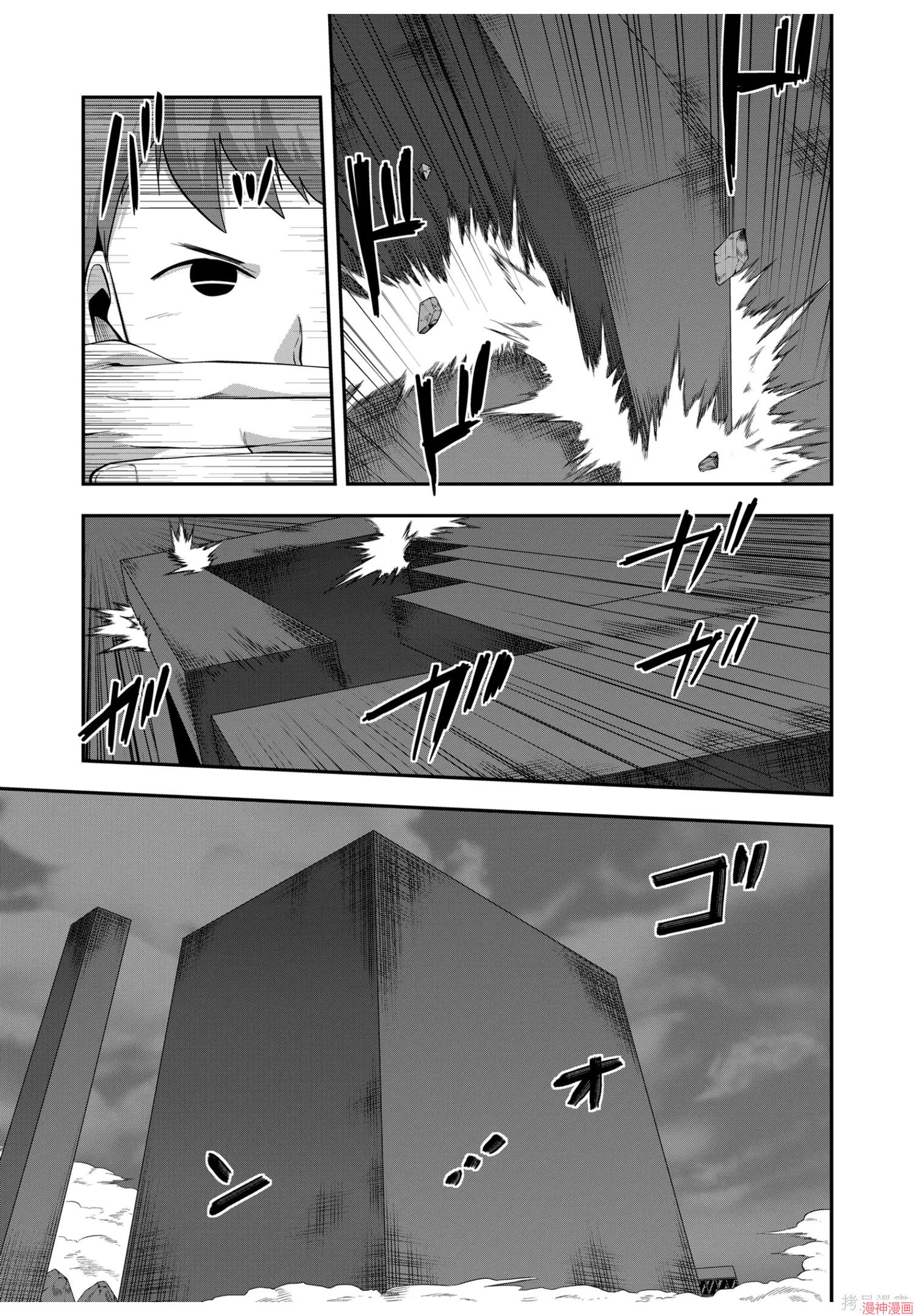 第53话2