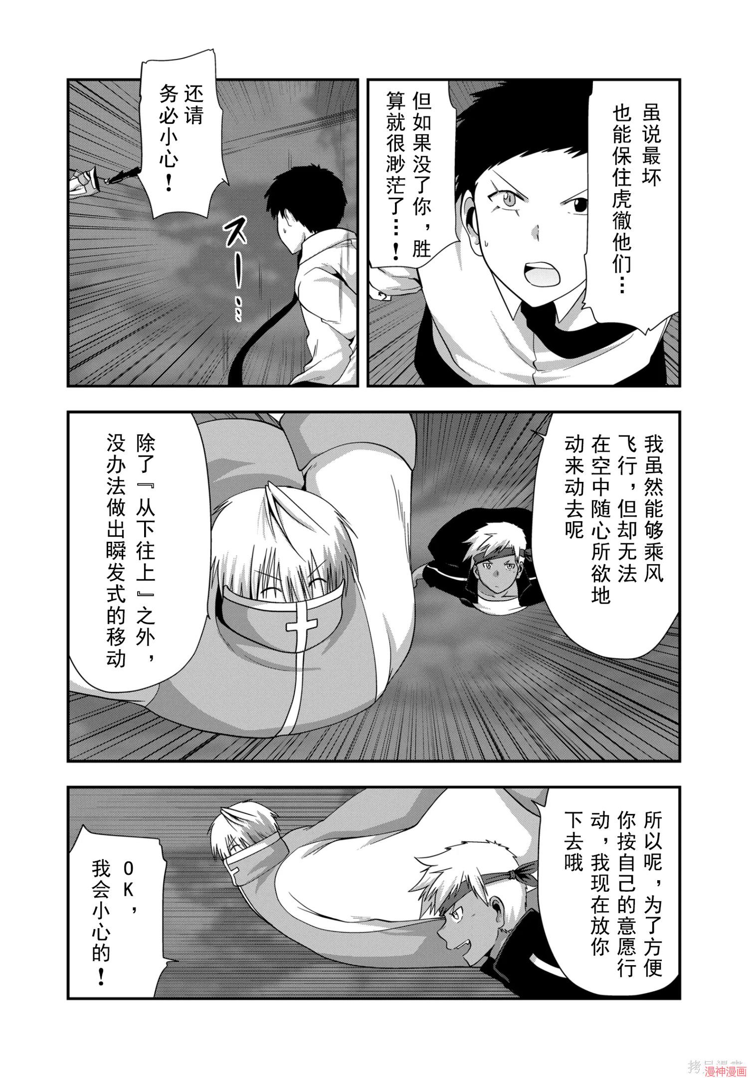 第55话1