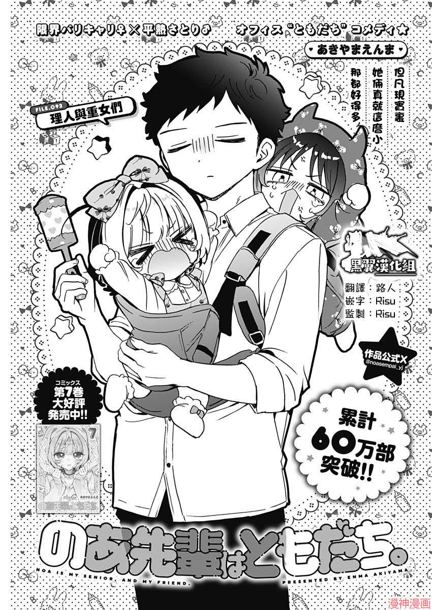 第92话0