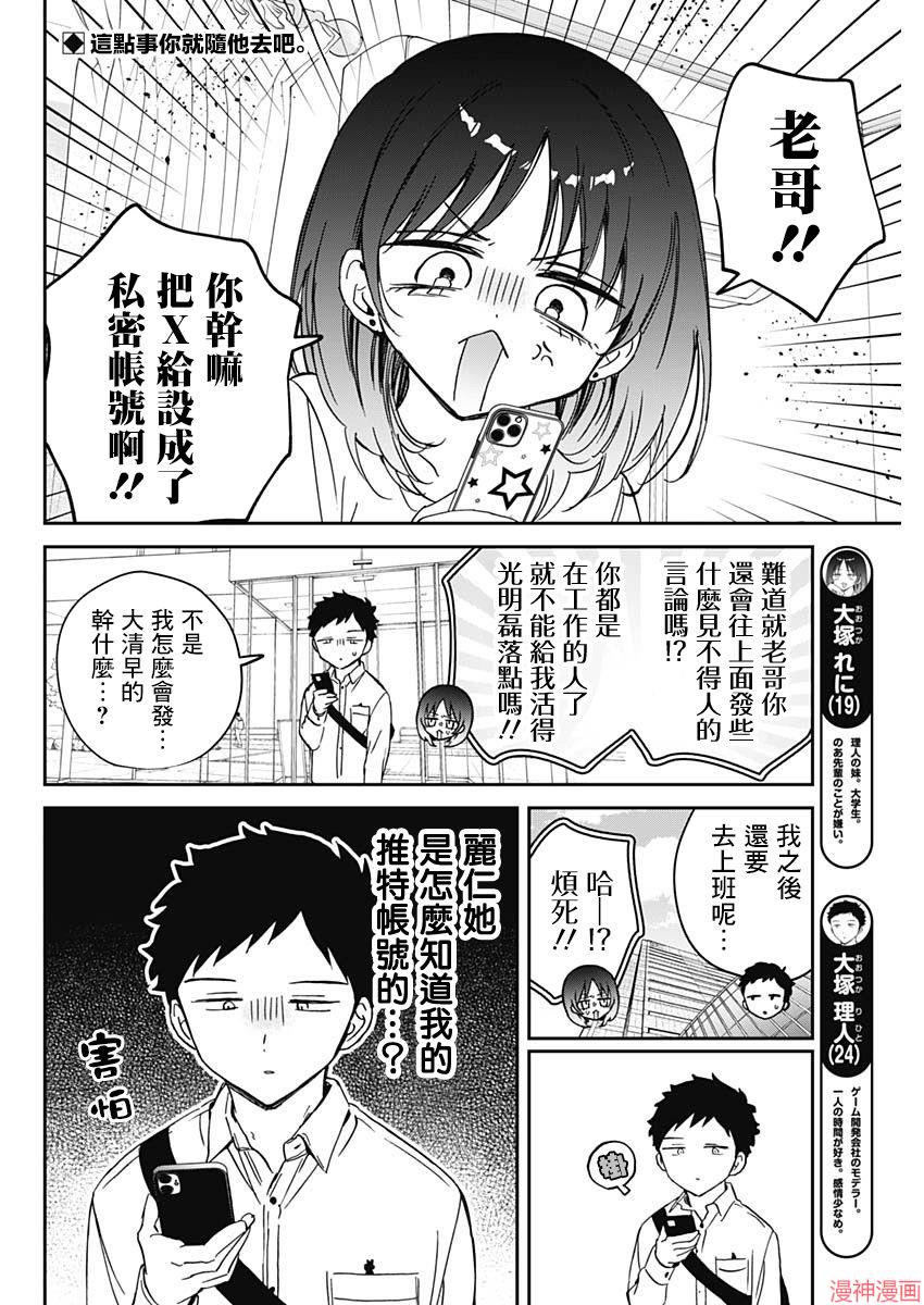 第92话1