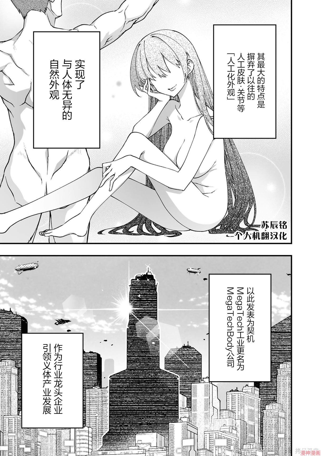 97话2