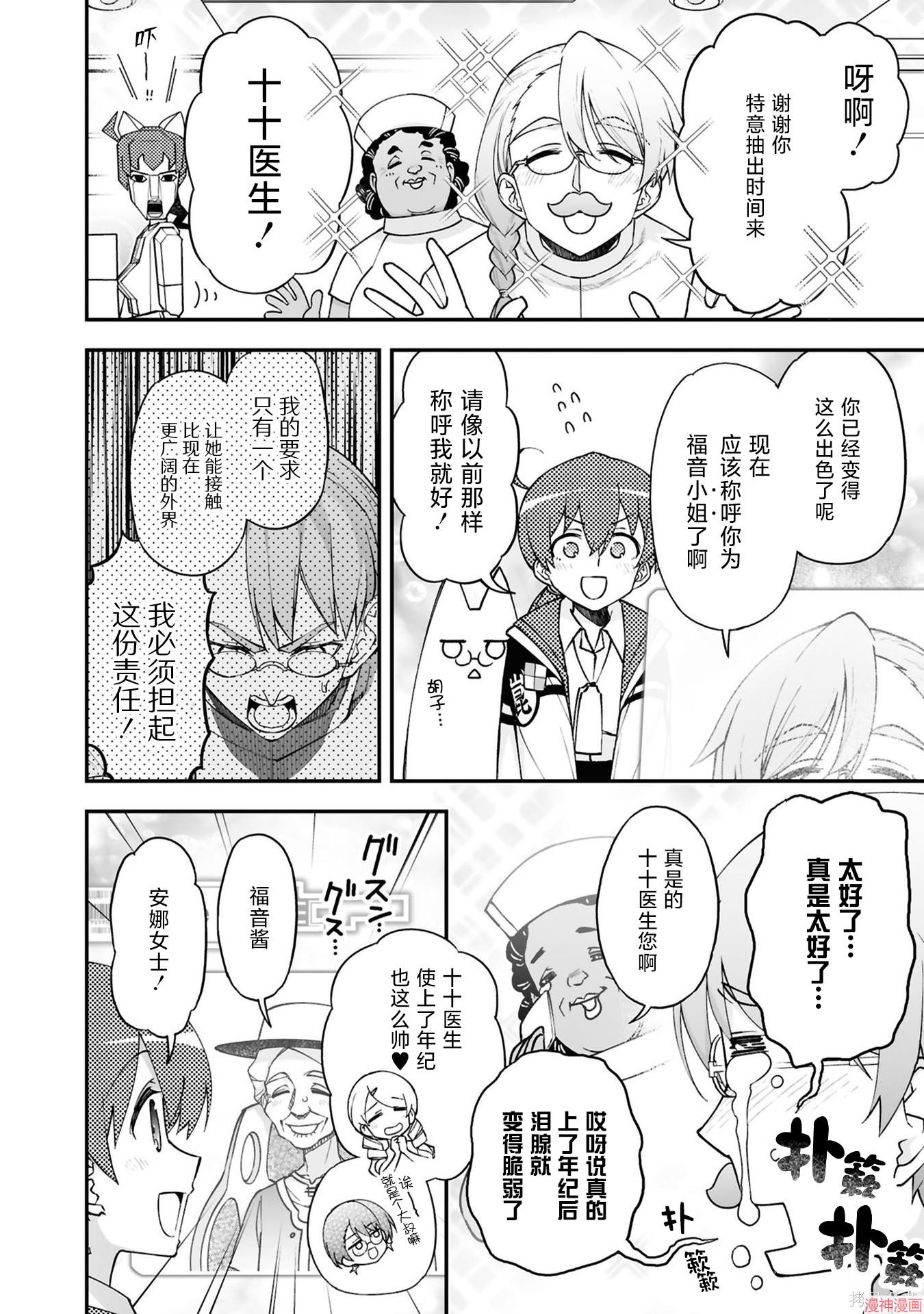 97话4