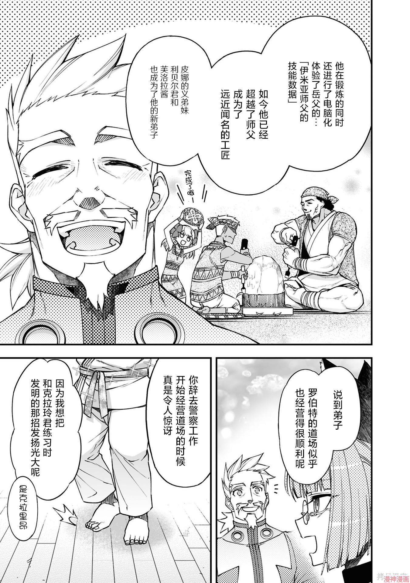 97话1