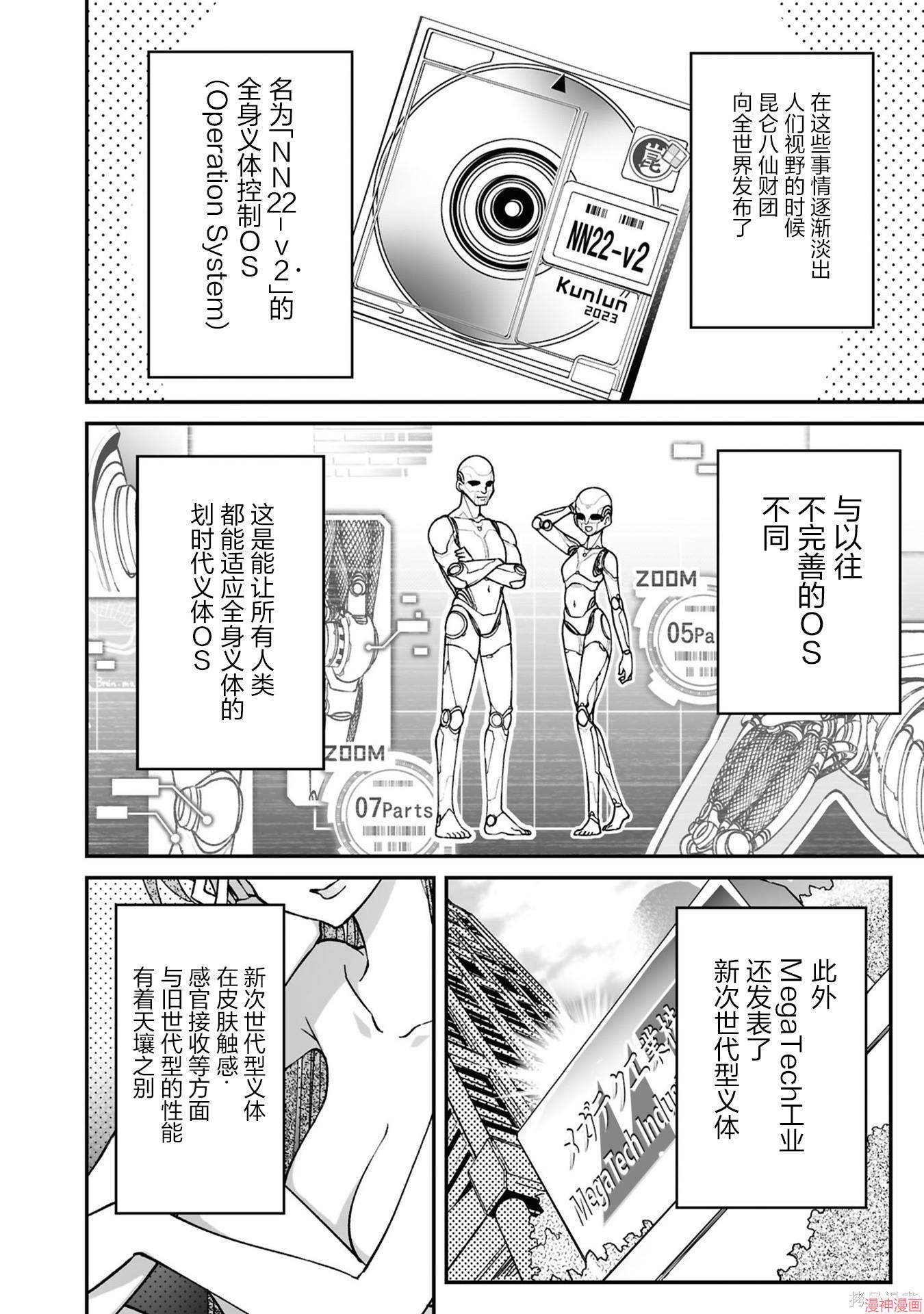 97话1