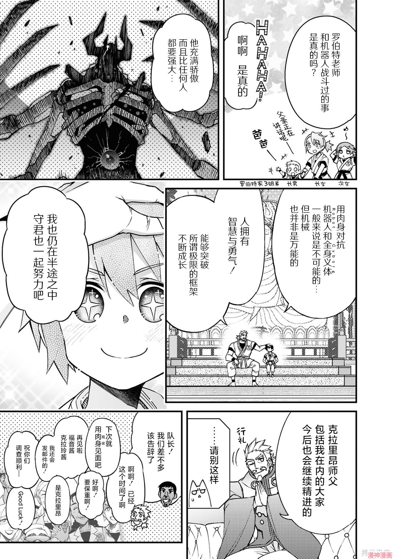 97话3