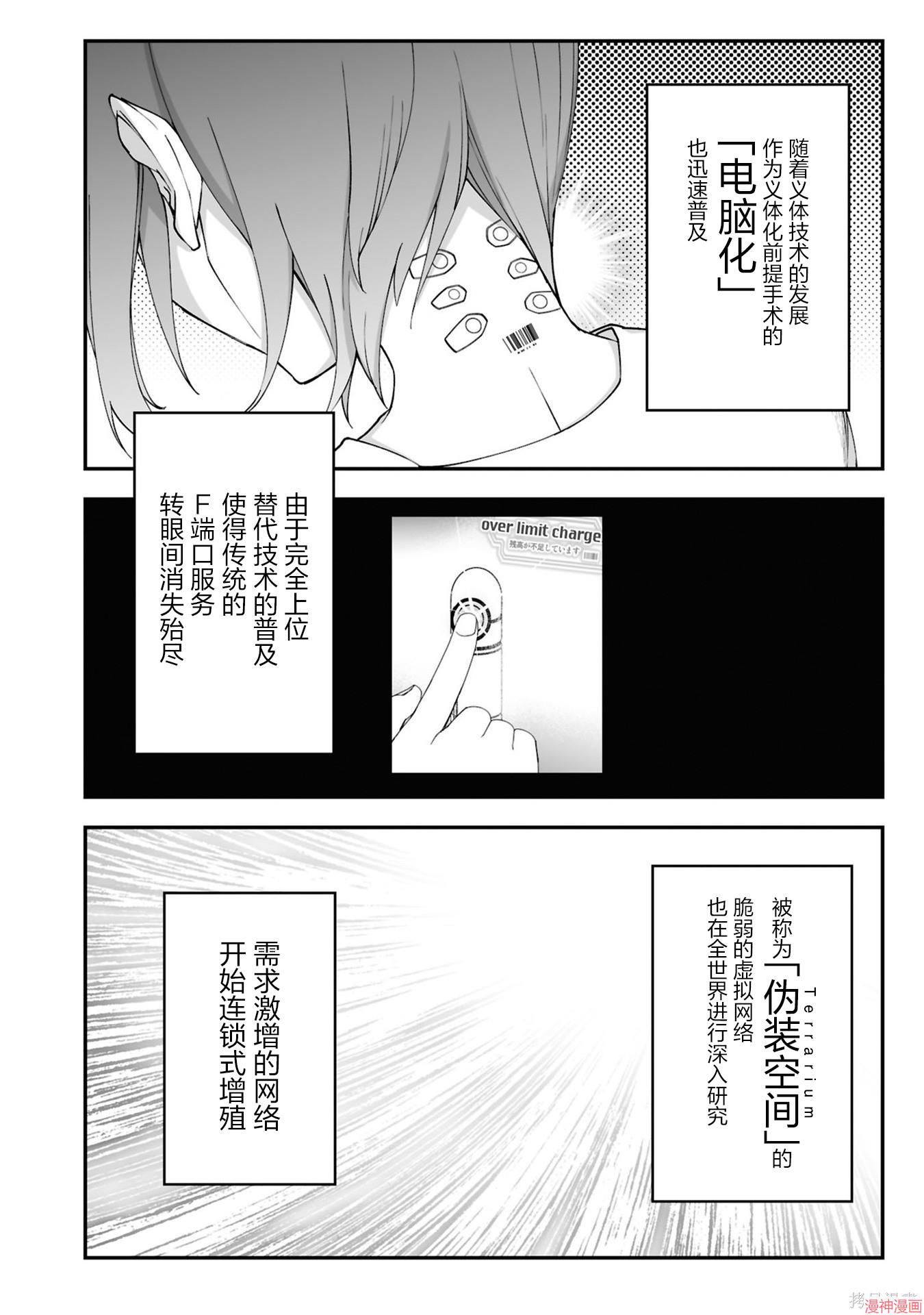 97话3