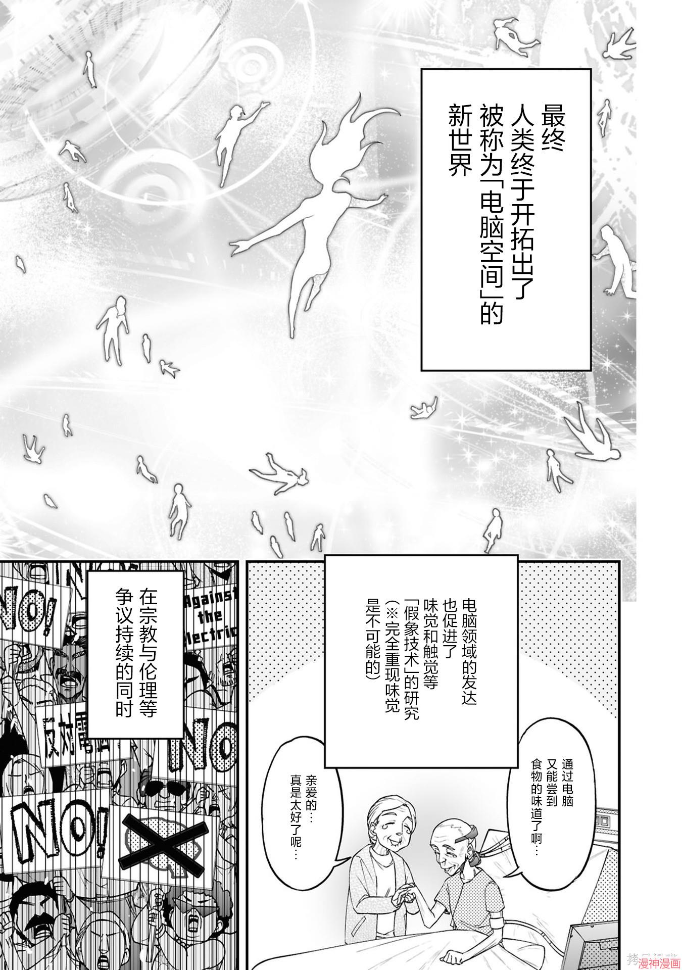 97话4