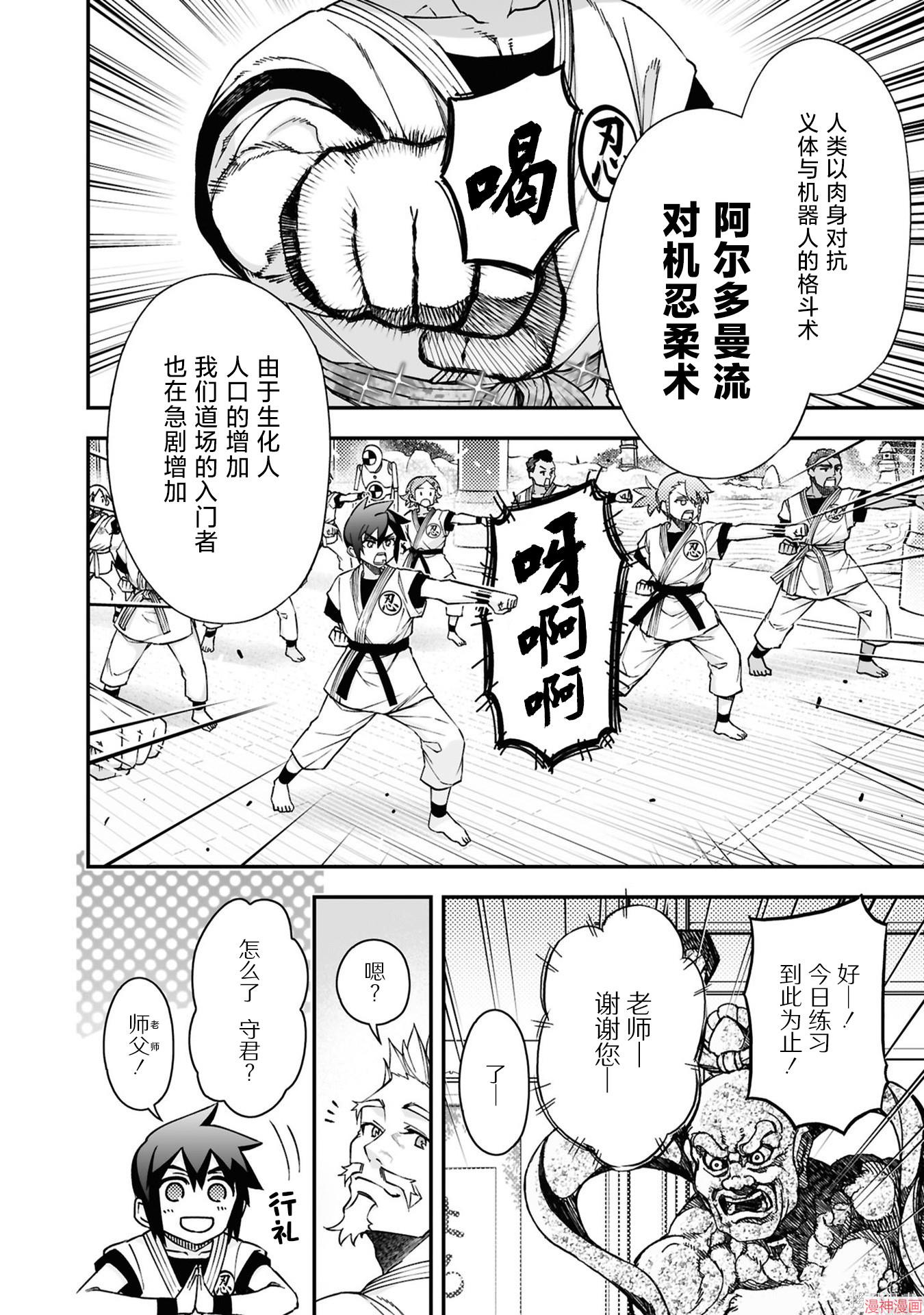 97话2