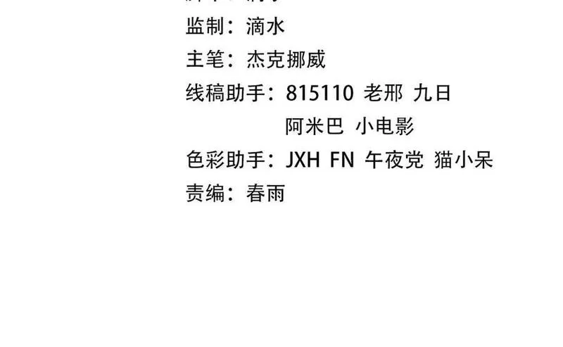 第460话 术决之塔3