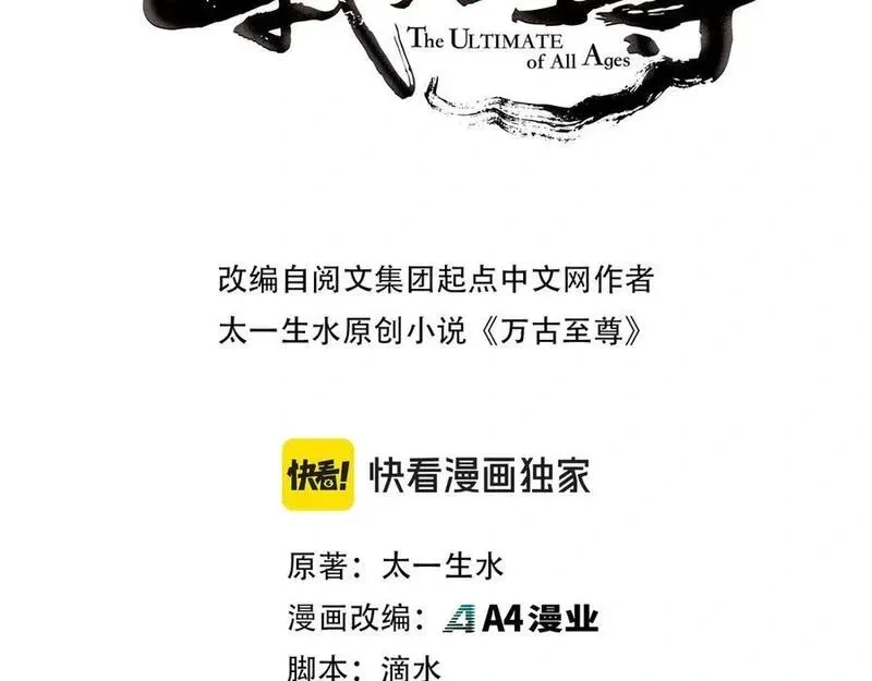 第460话 术决之塔2
