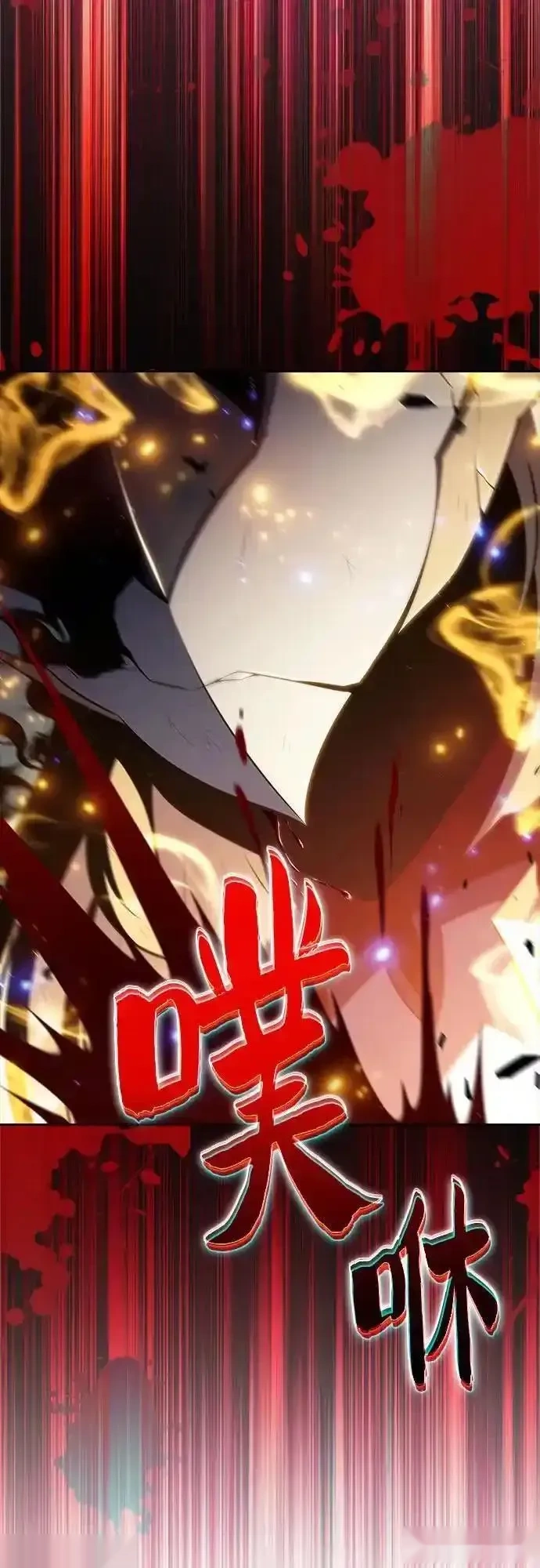 [第221话] 卫道士(4)4