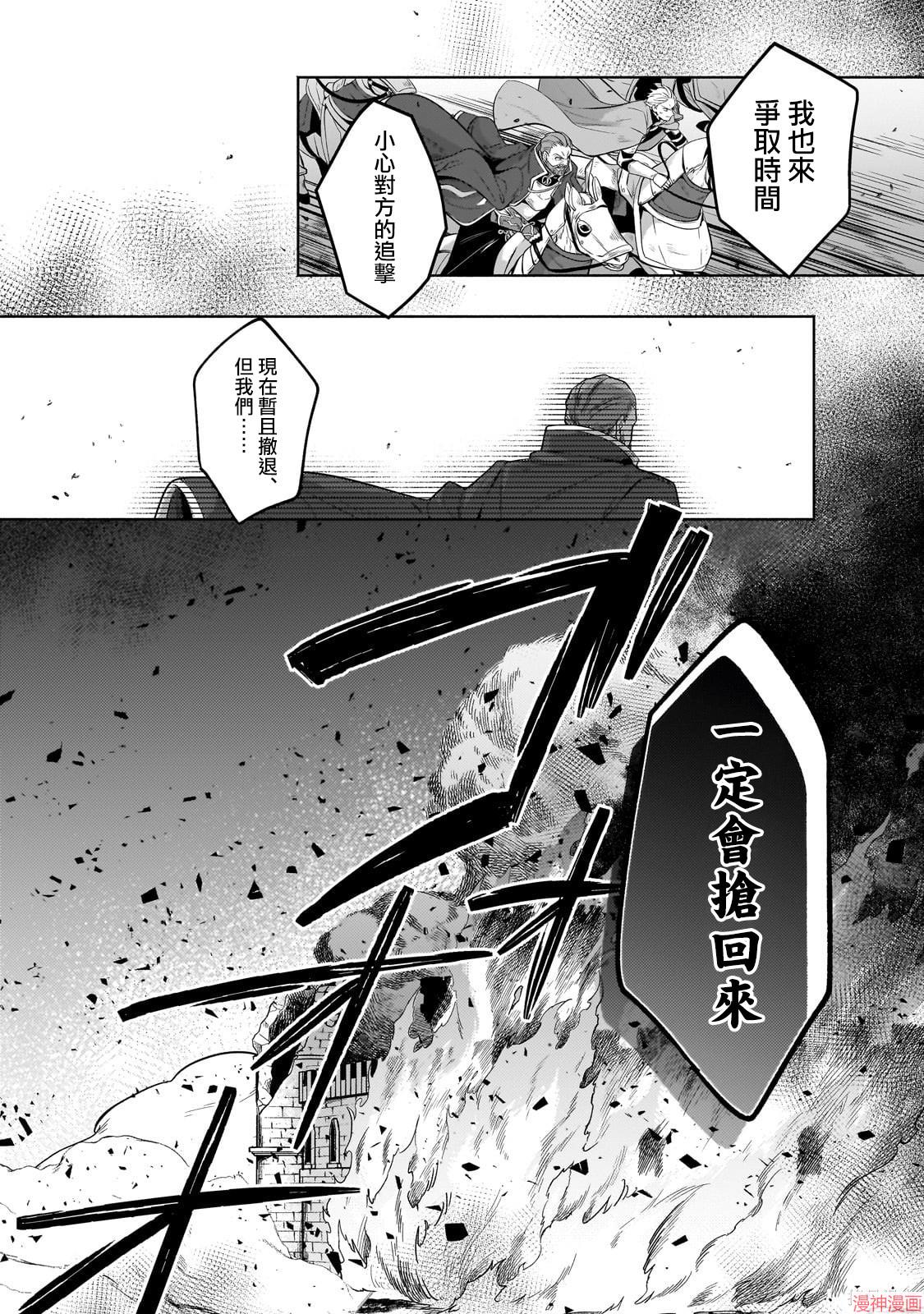 第38话1