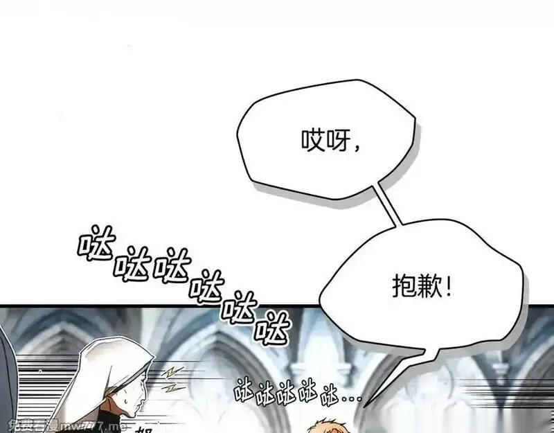 第141话 脆弱的联盟3