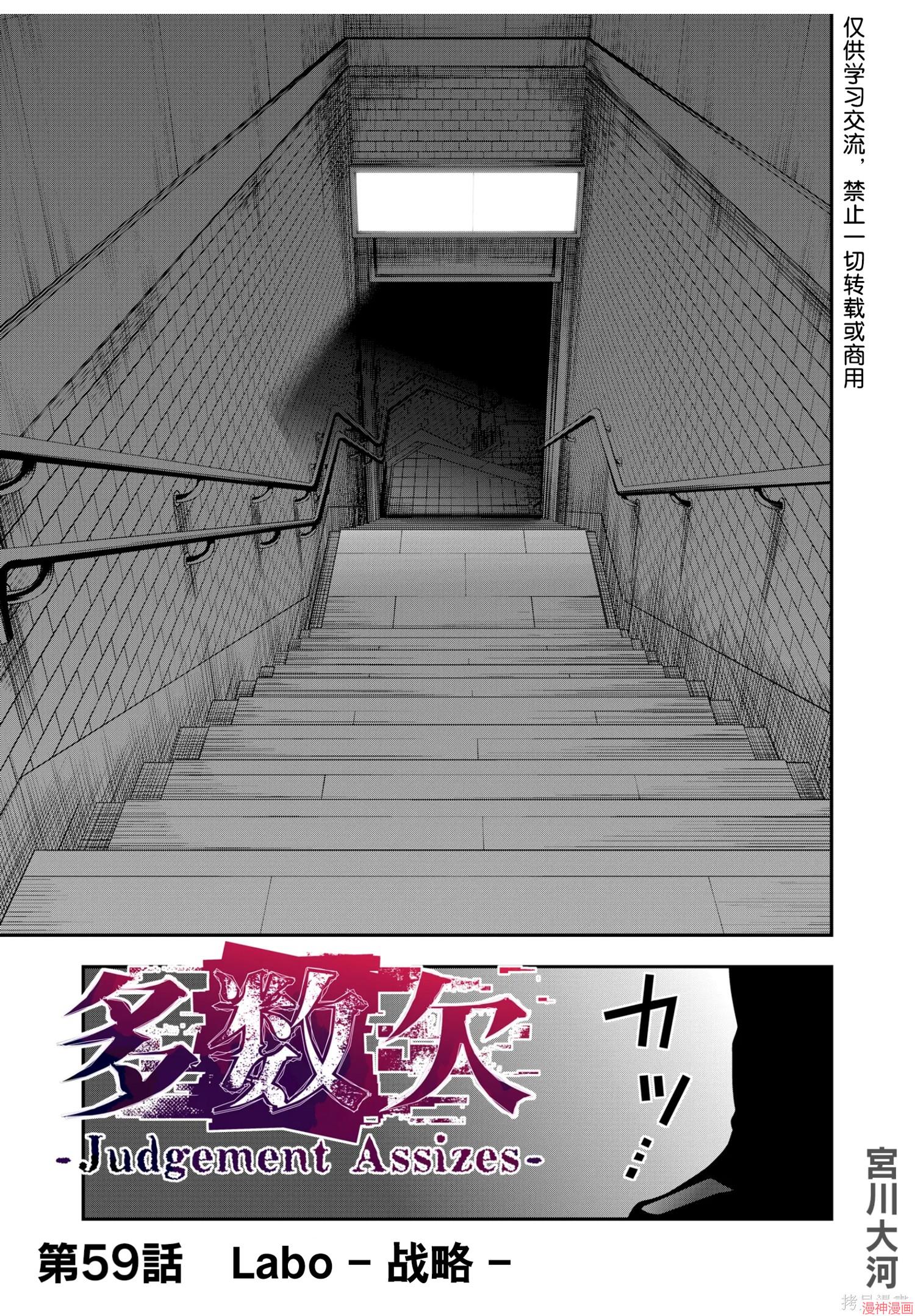 第59话0