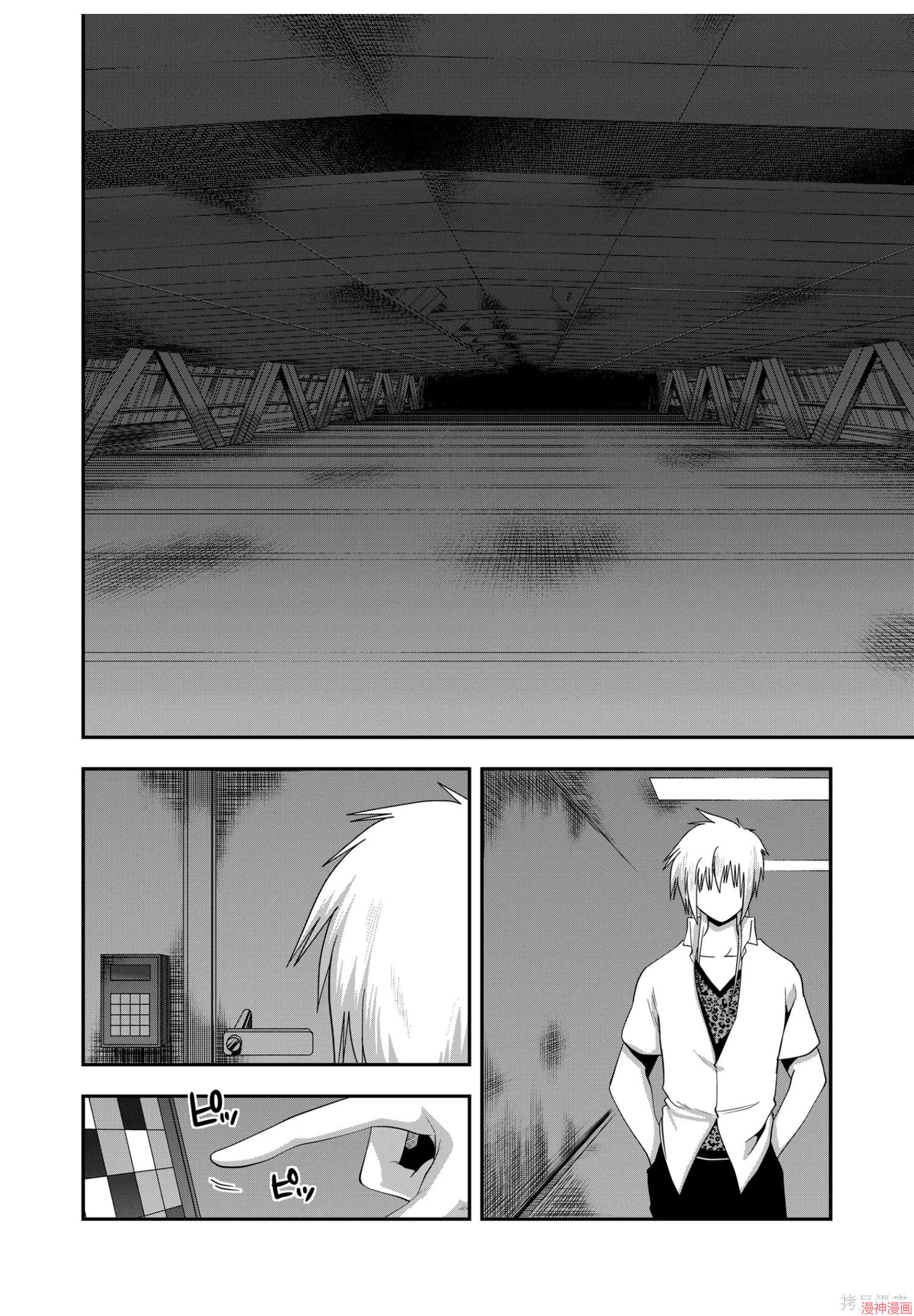 第59话1