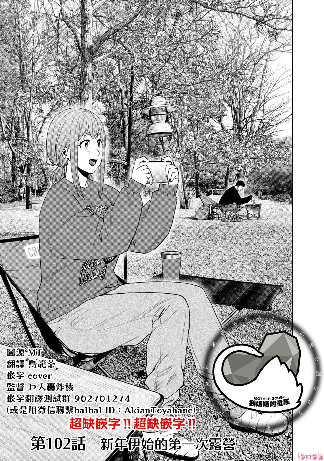第102话0