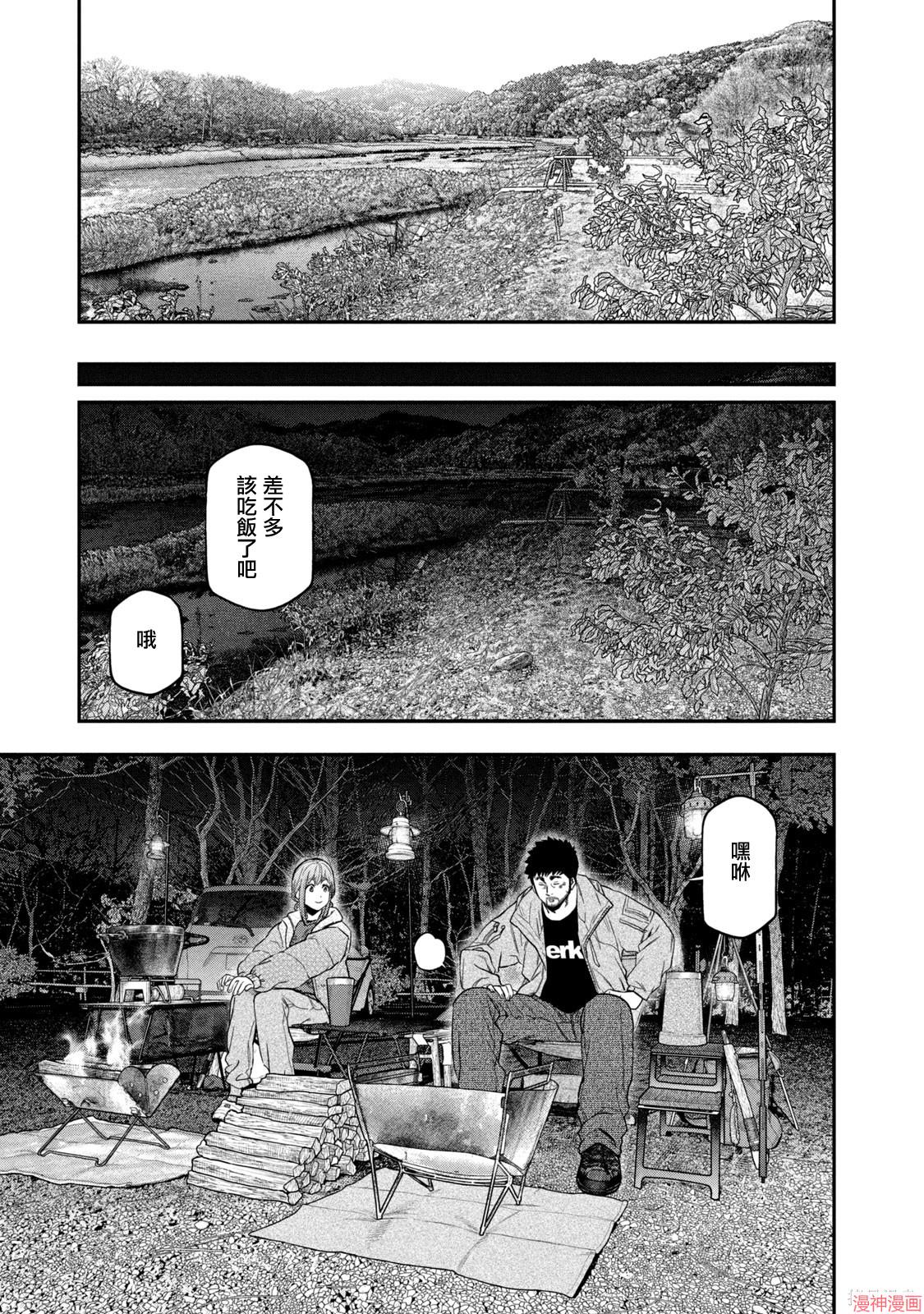 第102话2