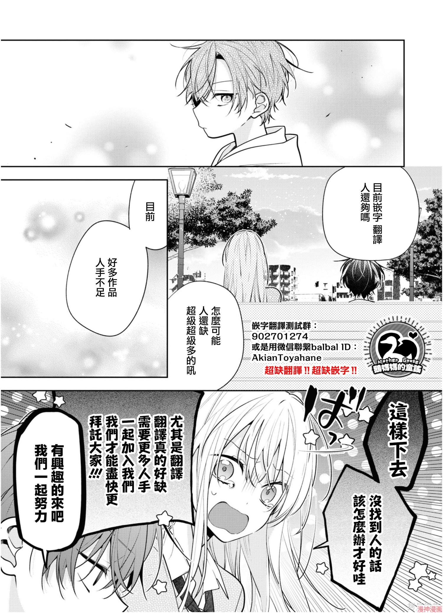 第99话0