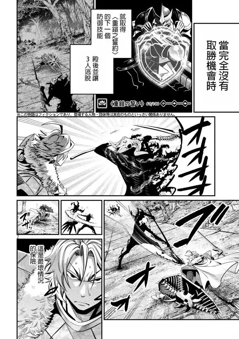 第137话1