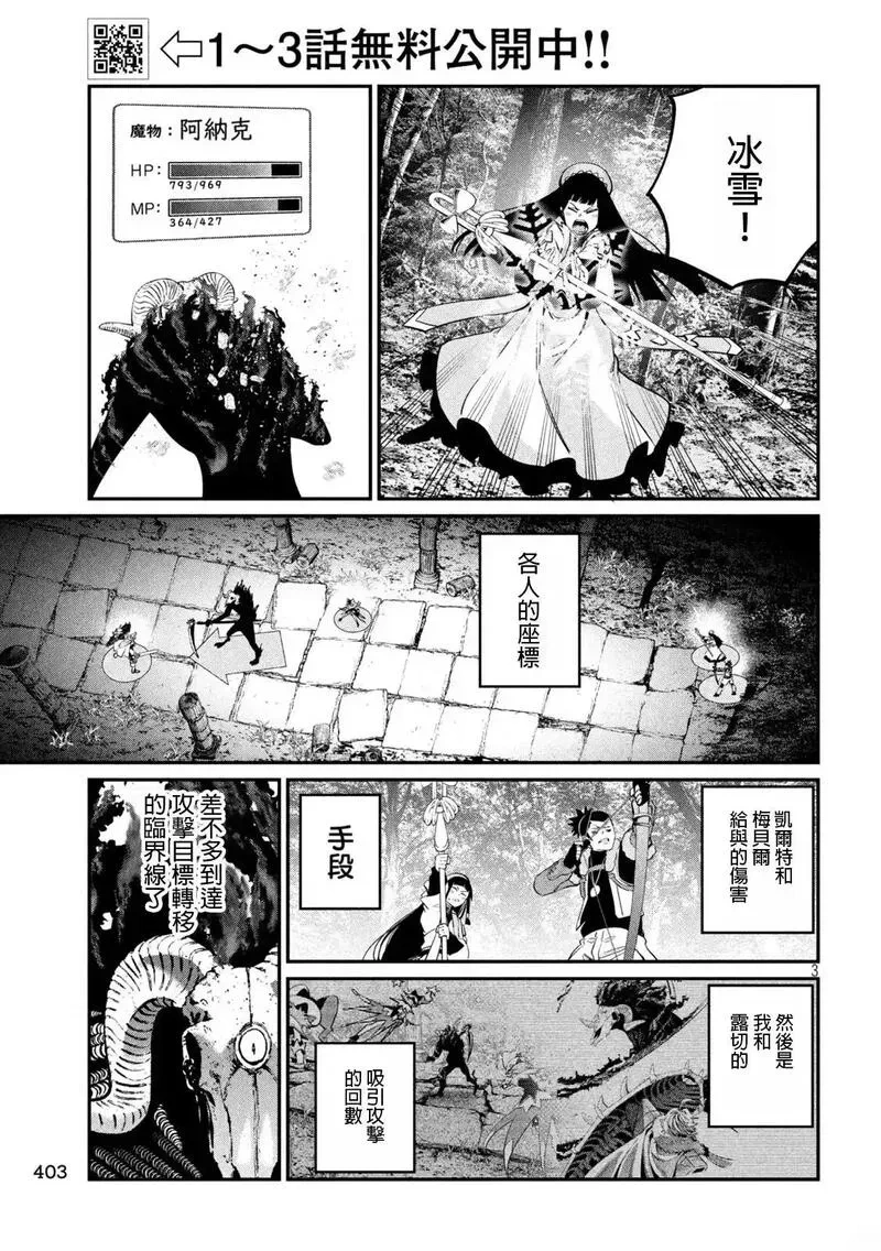 第137话2