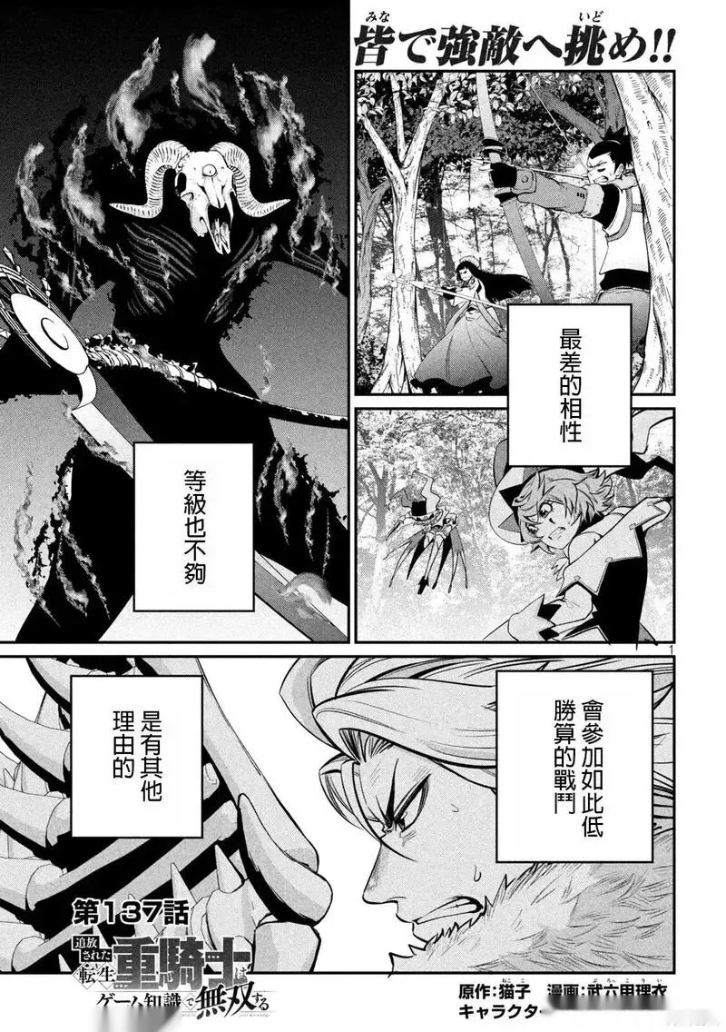 第137话0