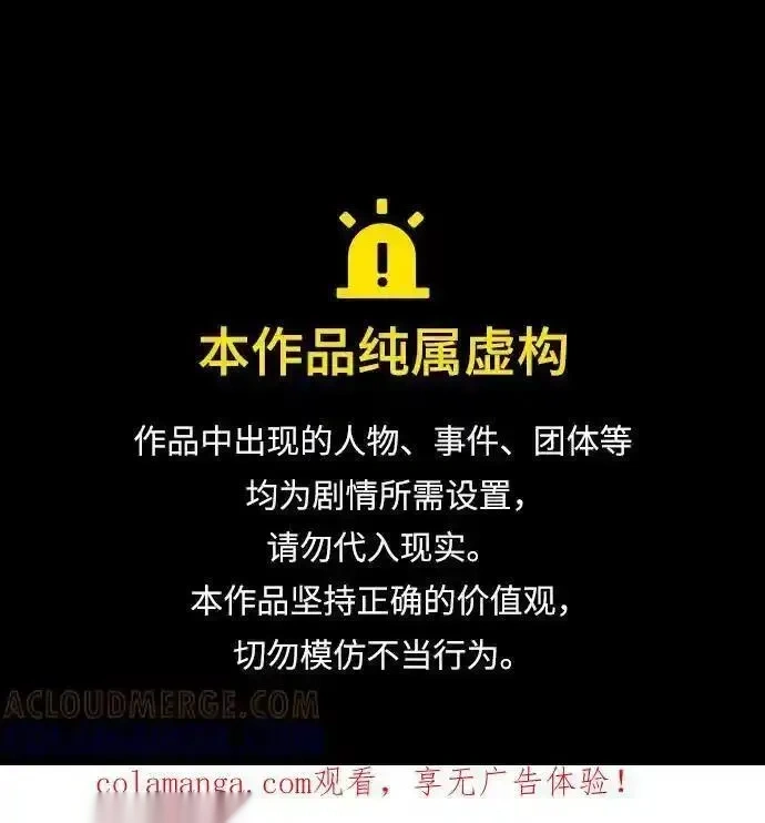 [第164话] 开战（2）0
