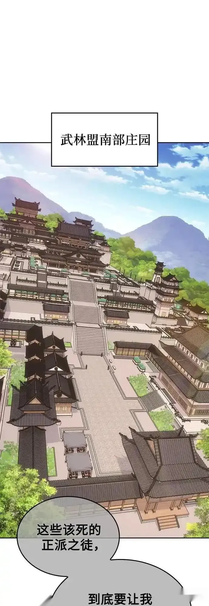 [第164话] 开战（2）1