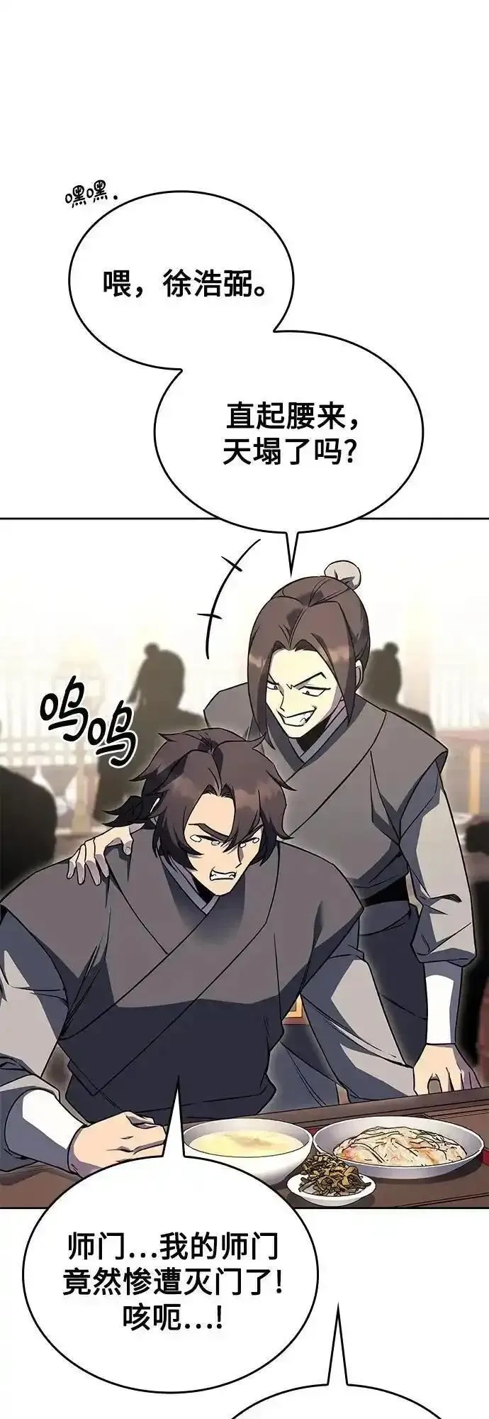 [第164话] 开战（2）3