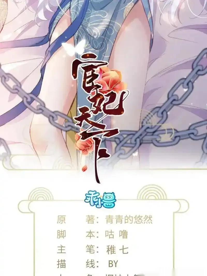 第448话 强吻1