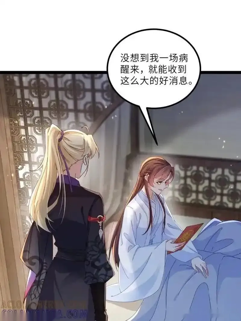 第448话 强吻3