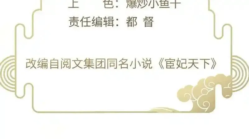 第448话 强吻2