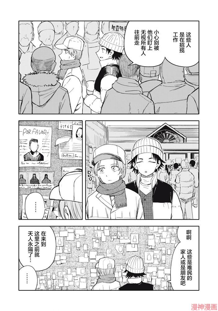 第29话1