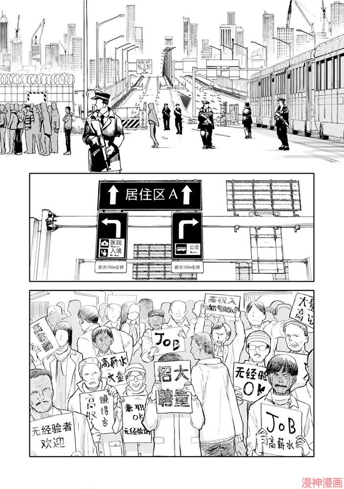 第29话0