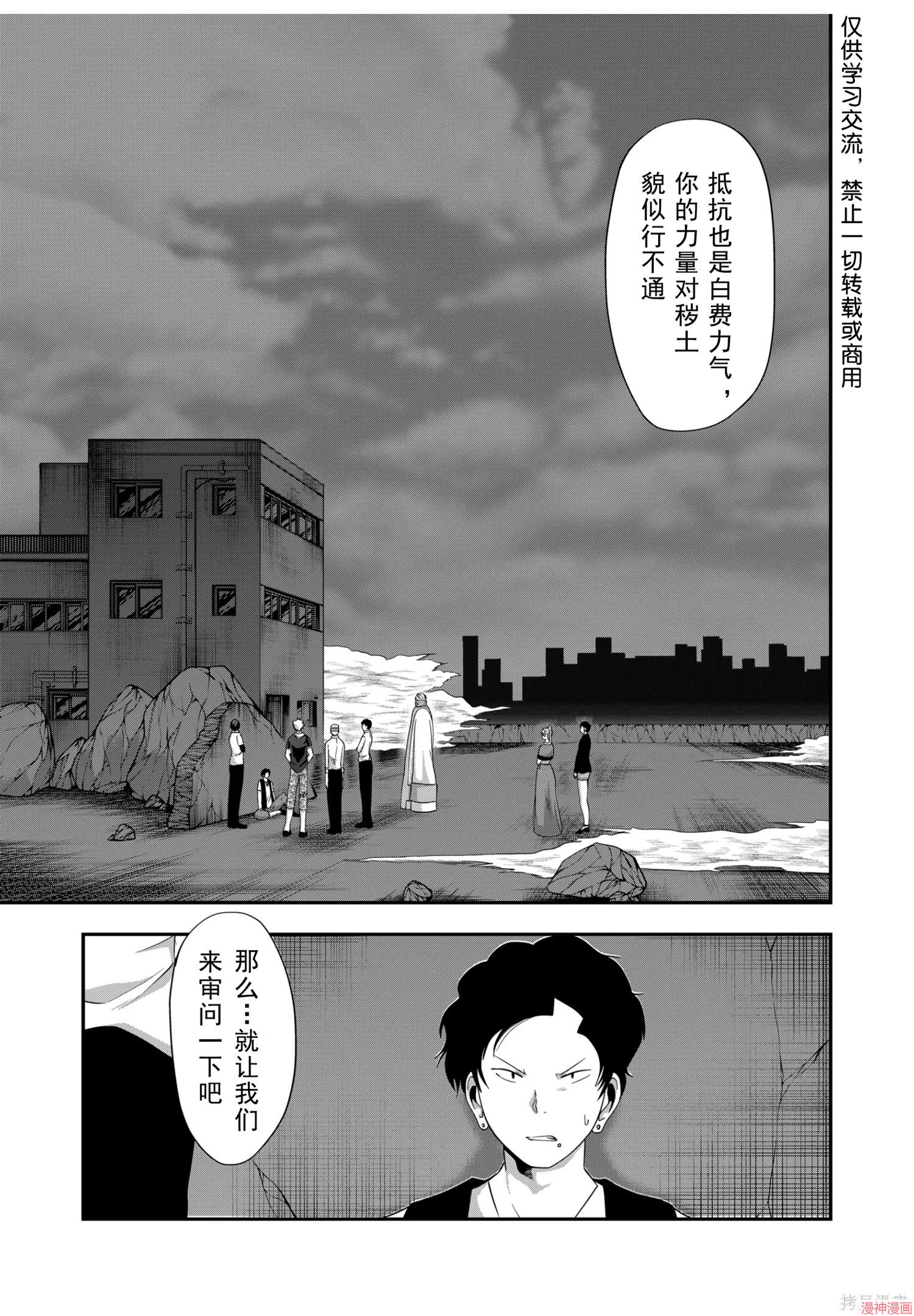 第52话0