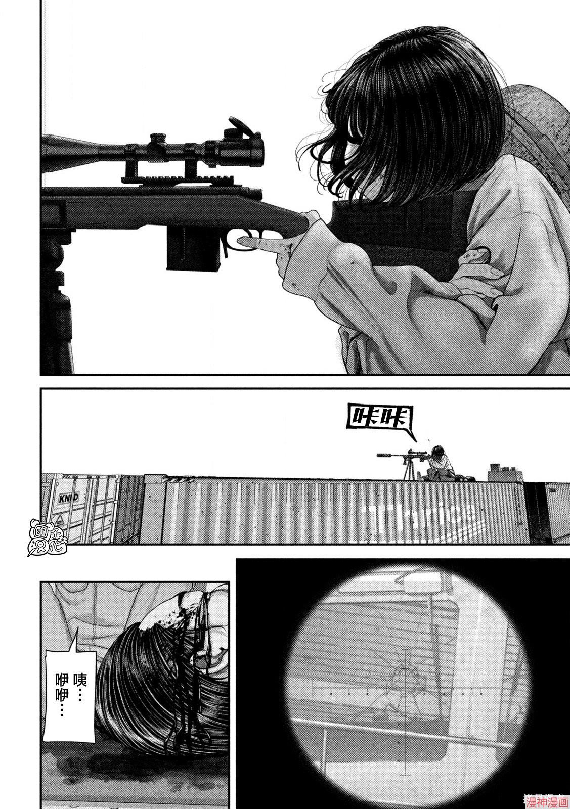 第75话3
