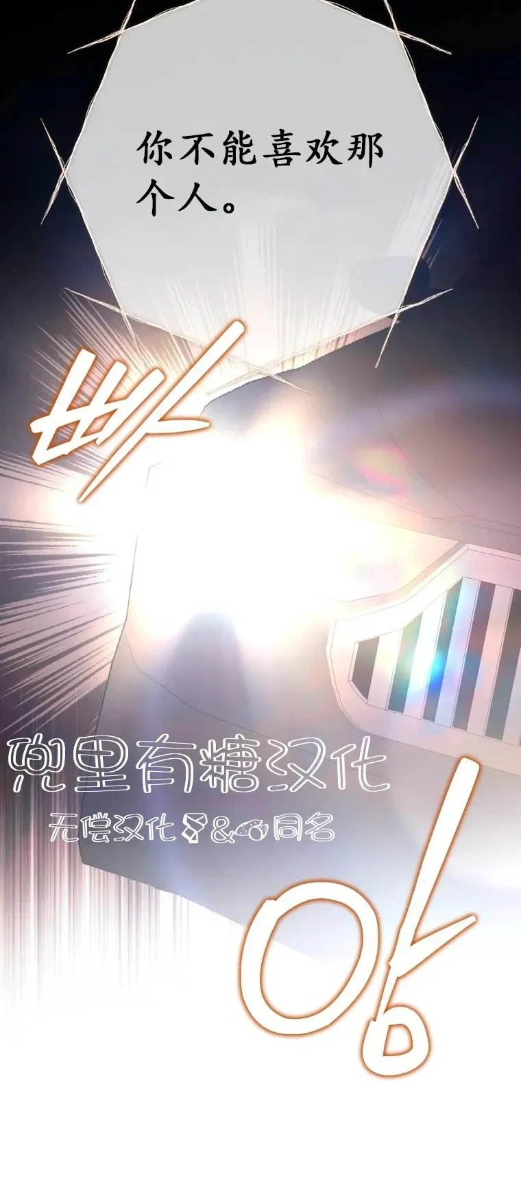第43话3