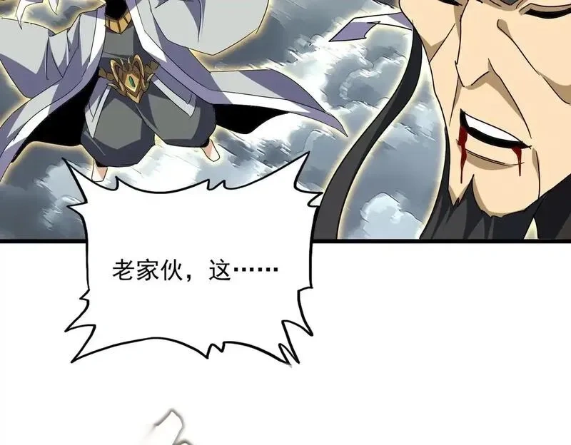 第745话 三人转1