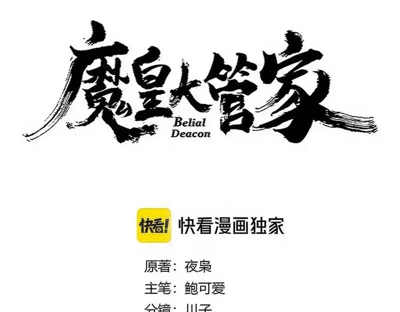 第745话 三人转4