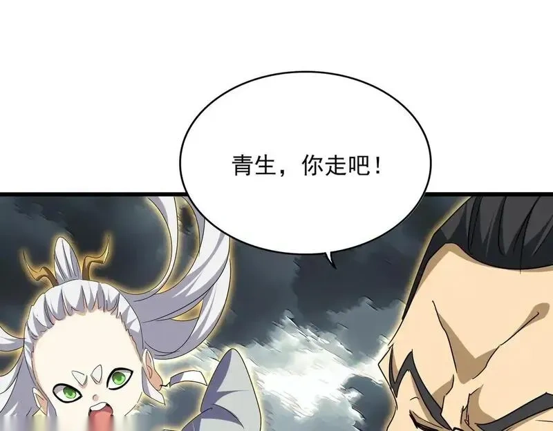 第745话 三人转0