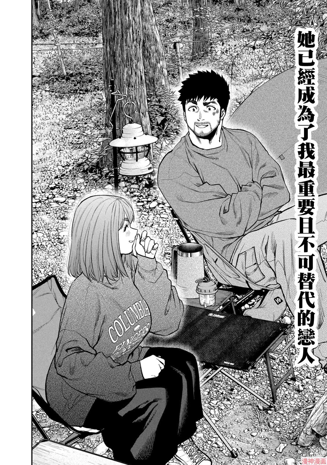 第96话0