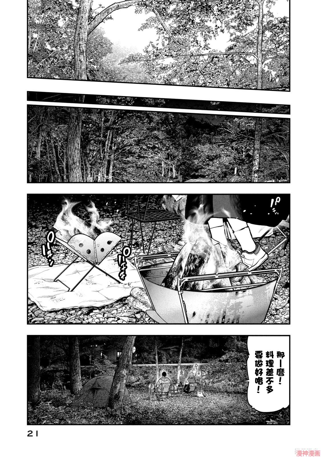 第96话1