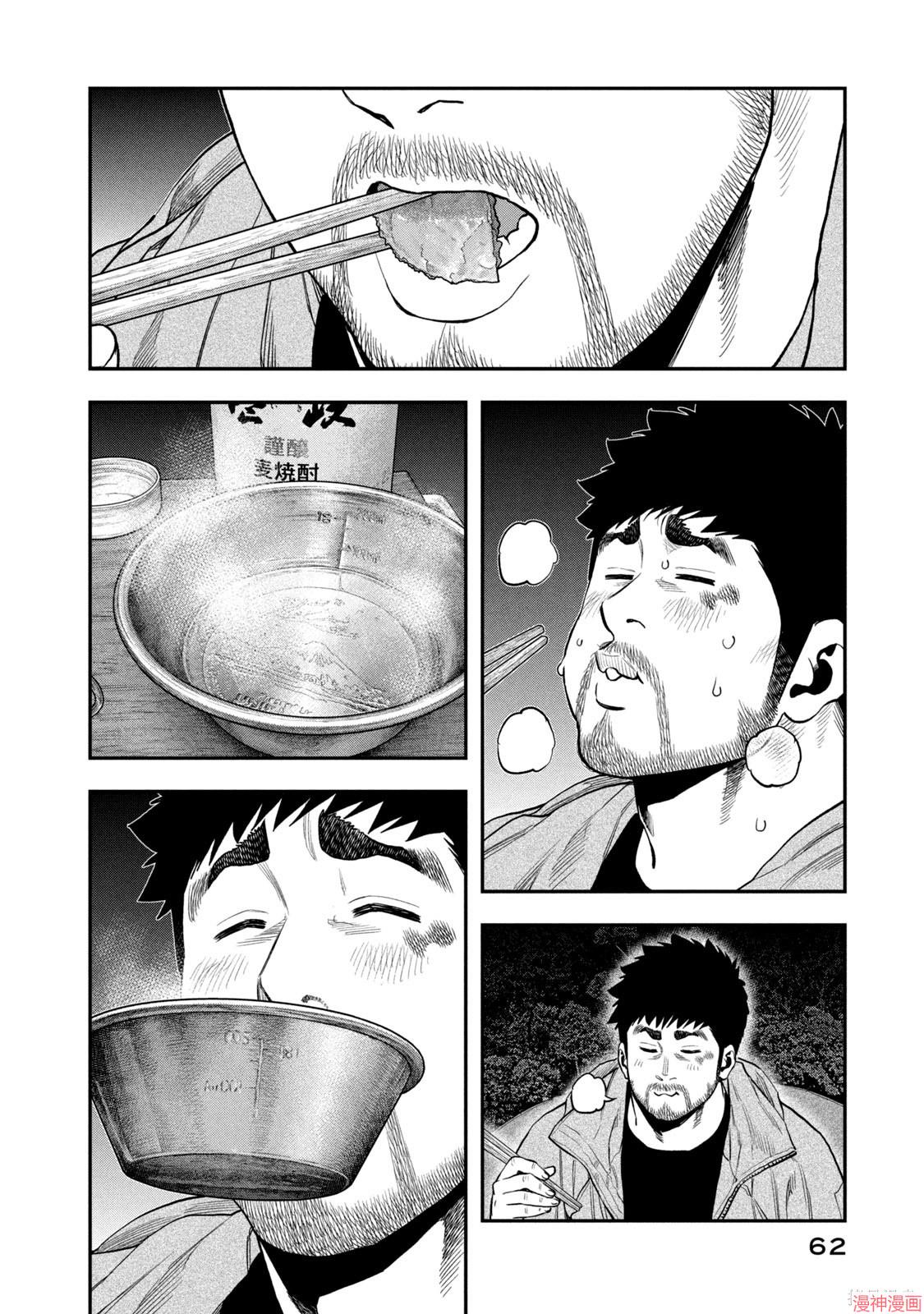 第98话1