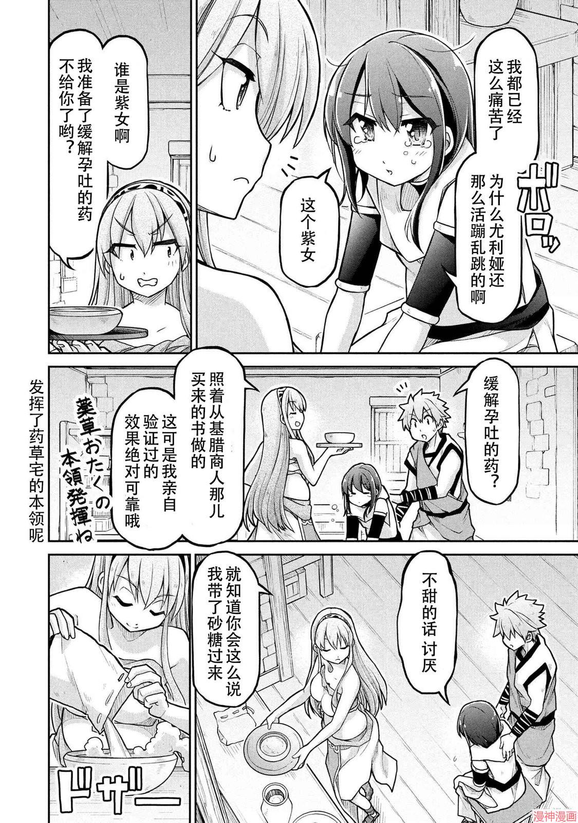 第72.1话1
