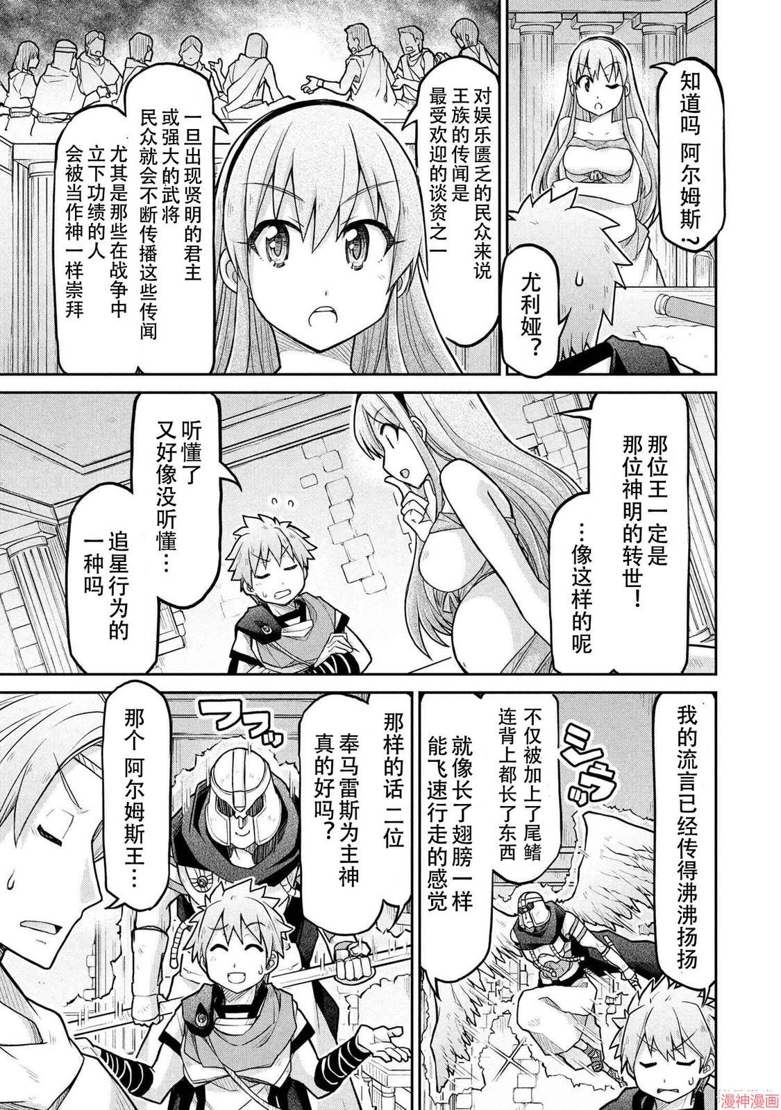 第72.2话2