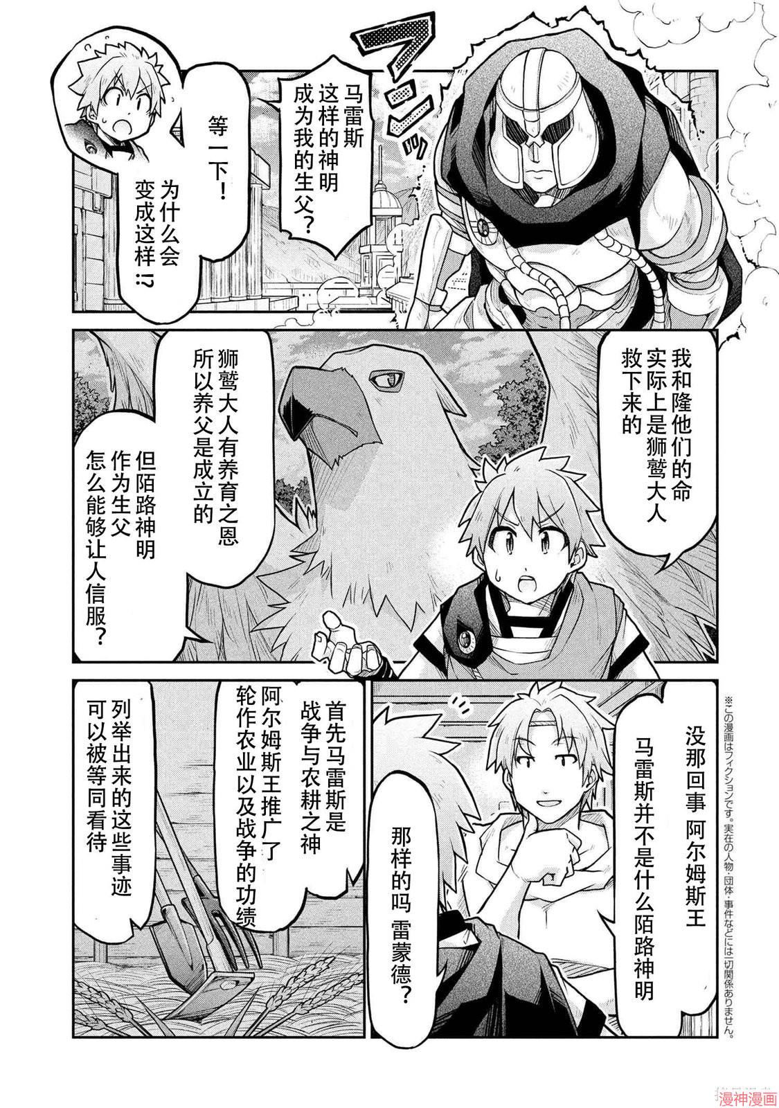 第72.2话0