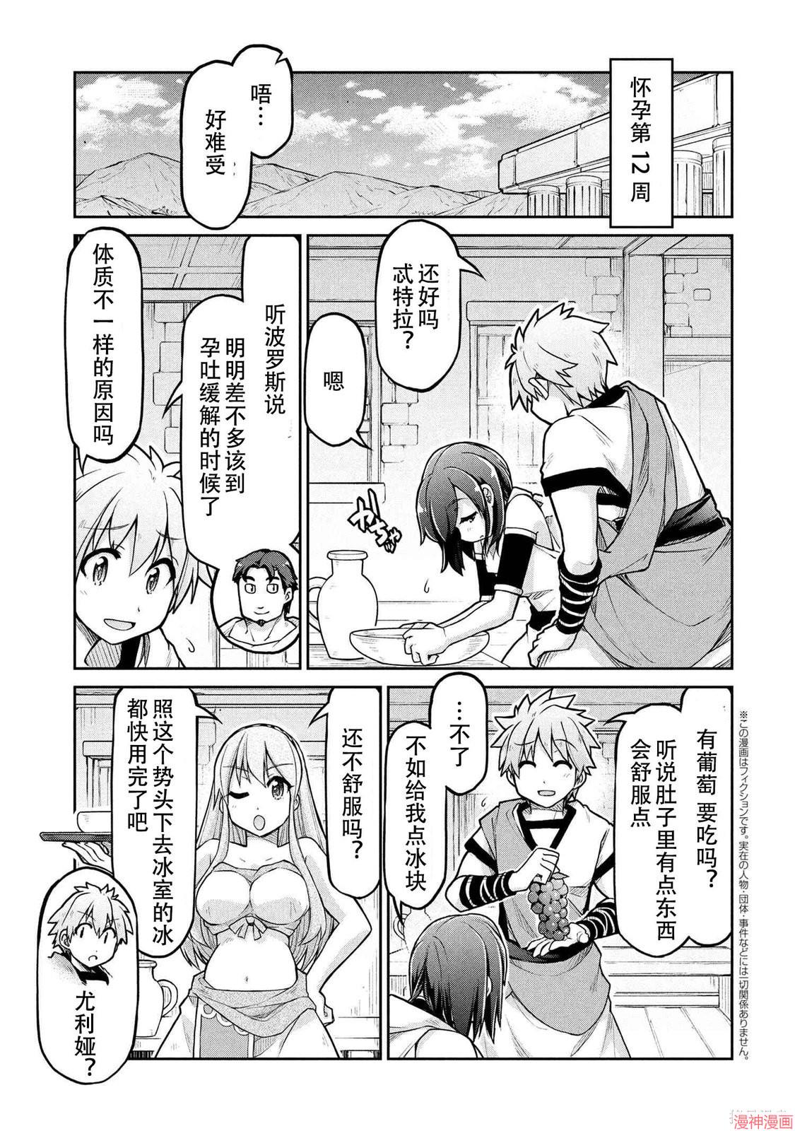 第72.1话0