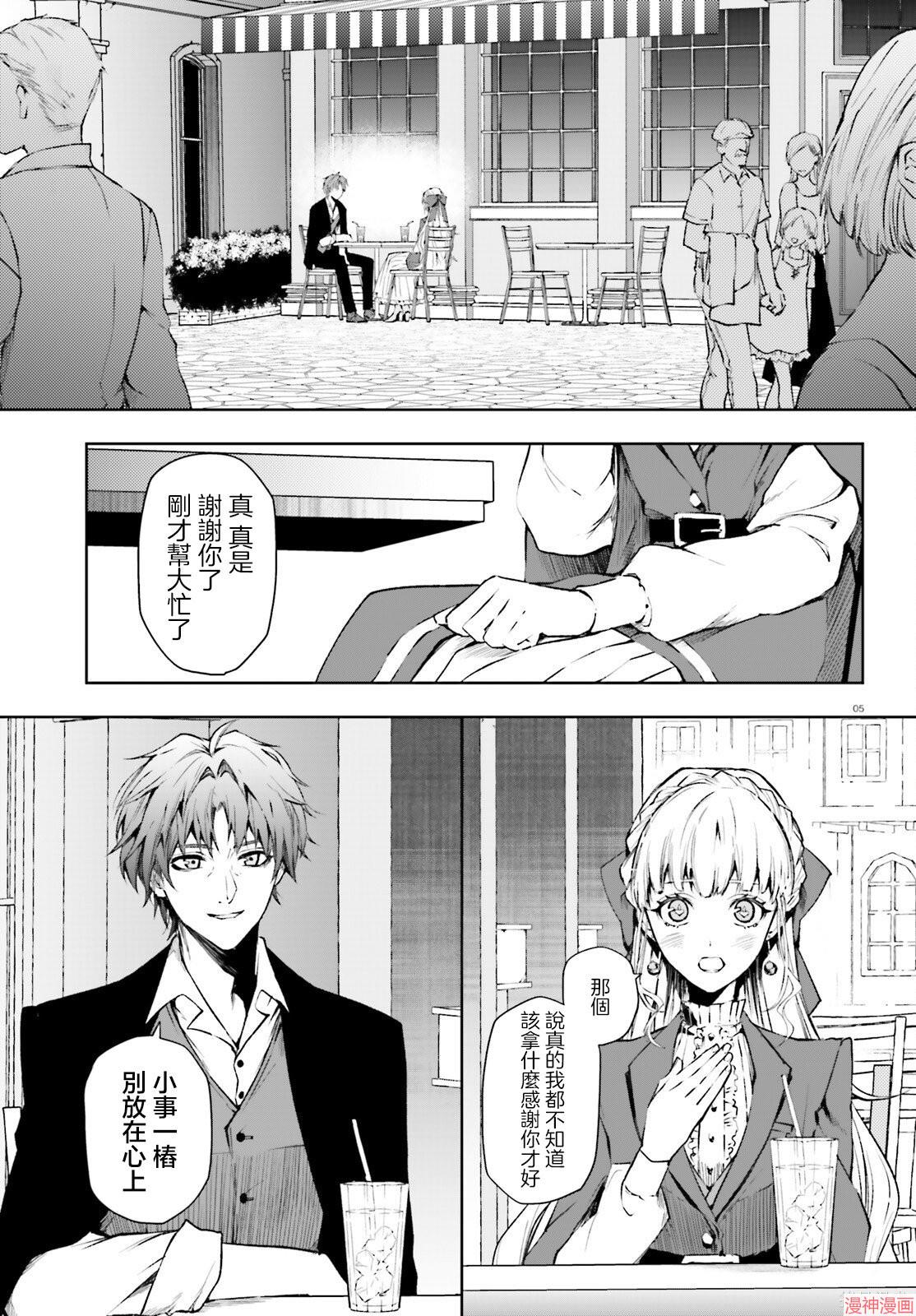 第07话3