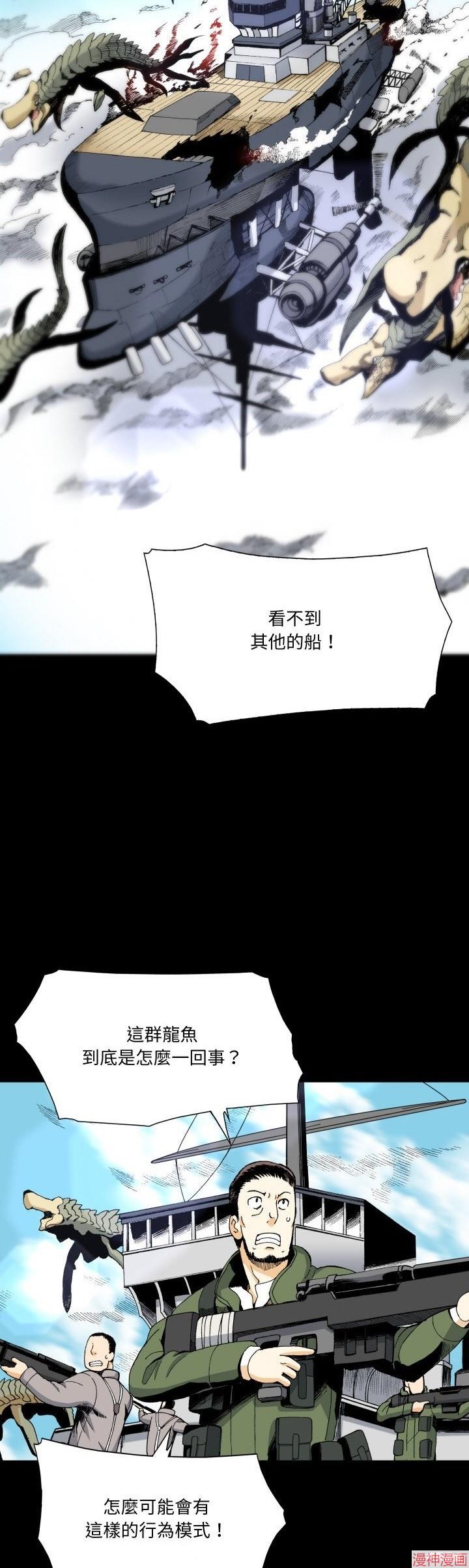 第9话1