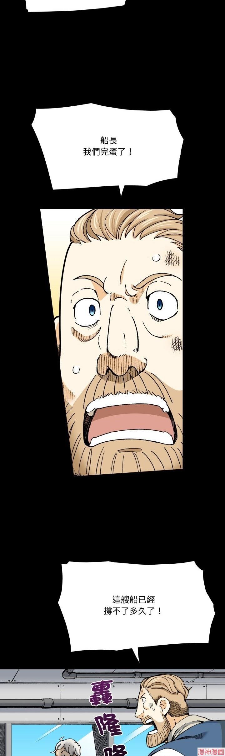 第9话2